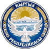 Кыргызстан / Kyrgyzstan 