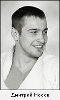 Дмитрий Носов, вк до 81 кг (9.04.1980)