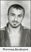 Магомед Джафаров, вк до 66 кг (18.07.1976)