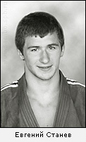 Евгений Станев, вк до 60 кг (25.09.1979)