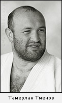 Тамерлан Тменов, вк +100 кг (27.07.1977)