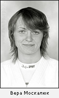 Вера Москалюк, вк до 78 кг (10.11.1980)
