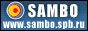 Site about SAMBO: www.sambo.spb.ru