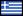 Греция / Greece 