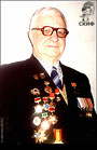 Чумаков Евгений Михайлович (1921-1997)
