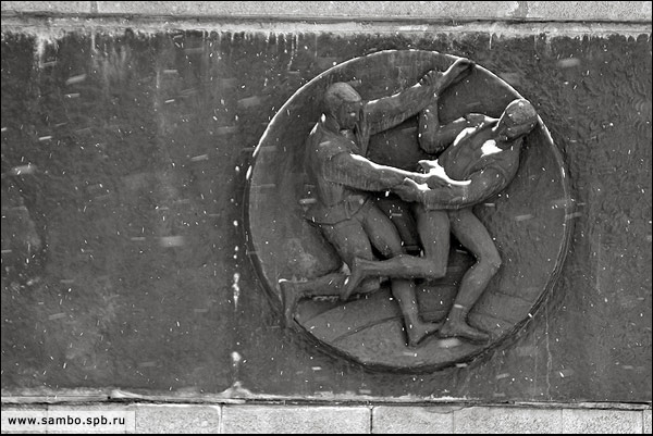 САМБО / sambo_20060228_019