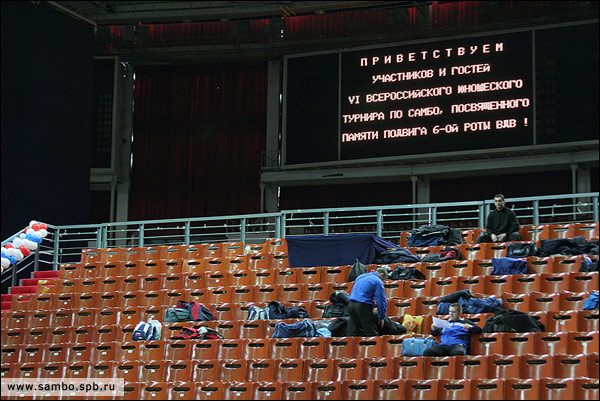 САМБО / sambo_20060228_046