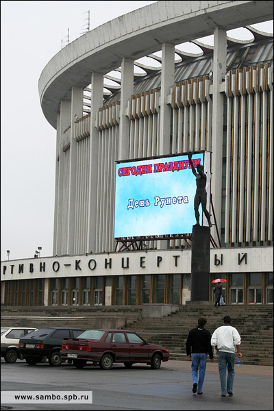САМБО. V юношеский фестиваль спортивной борьбы СЗФО, 30.09.2006 (СКК Петербургский)  / SAMBO. V Wrestling Festival. Saint-Petersburg, Russia. 30 September, 2006 SAMBO _ sambo_20060930_019_ax