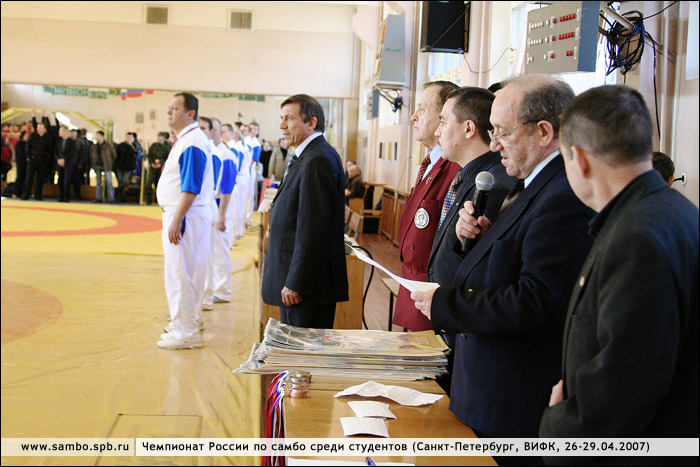 САМБО, фото: www.sambo.spb.ru. Чемпионат России по самбо среди студентов (мужчины, женщины). Санкт-Петербург, ВИФК, 26-29 апреля 2007 года.