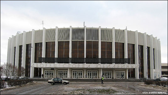 Дворец спорта _Юбилейный_ Санкт-Петербург 
фото www.sambo.spb.ru