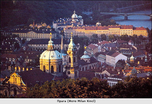 Прага. Фото Milan Kincl