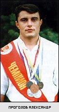 Поголов Александр
