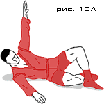 рис. 10а