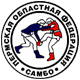 Пермская областная федерация самбо