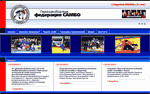 Пермская областная федерация самбо